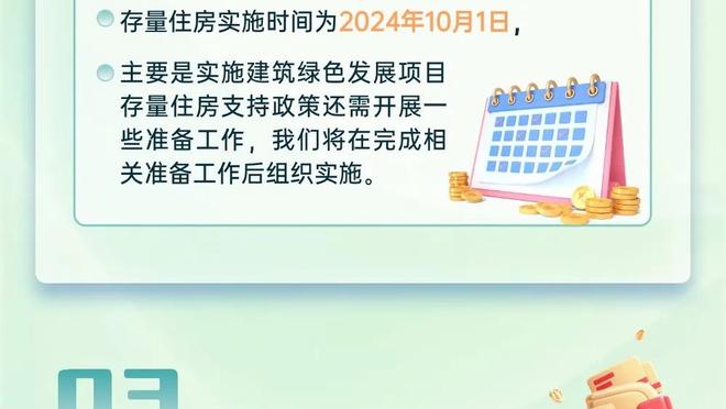 萧华：对首届季中赛很满意 下一季大致不会做出改变